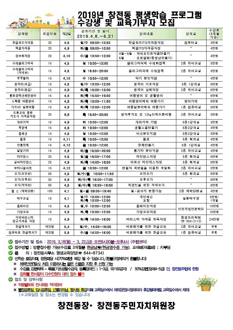1552437329319COmsPE.jpg 이미지