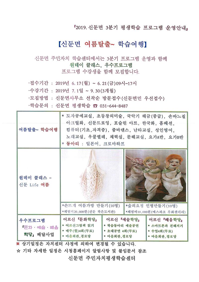 1560162552975Dmrb8s.jpg 이미지