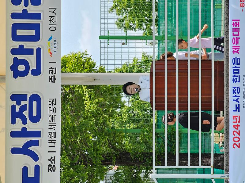 20240518_114336.jpg 이미지