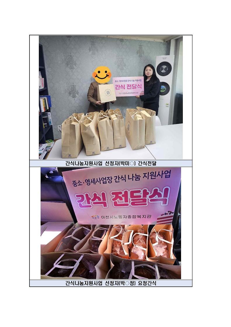 2024_하반기_-_복사본_1.jpg 이미지