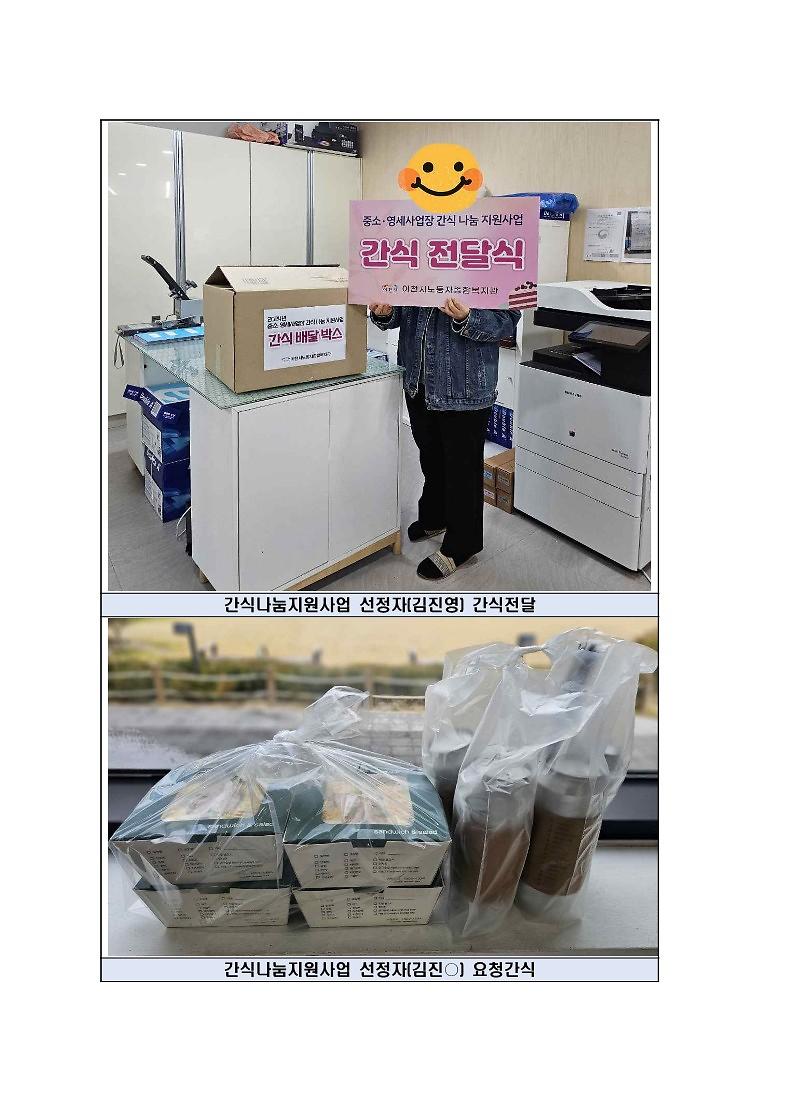 2024_하반기_-_복사본_2.jpg 이미지