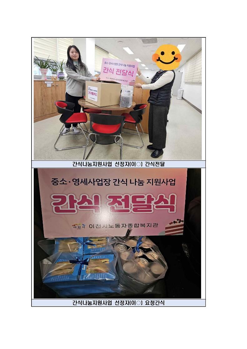 2024_하반기_-_복사본_4.jpg 이미지