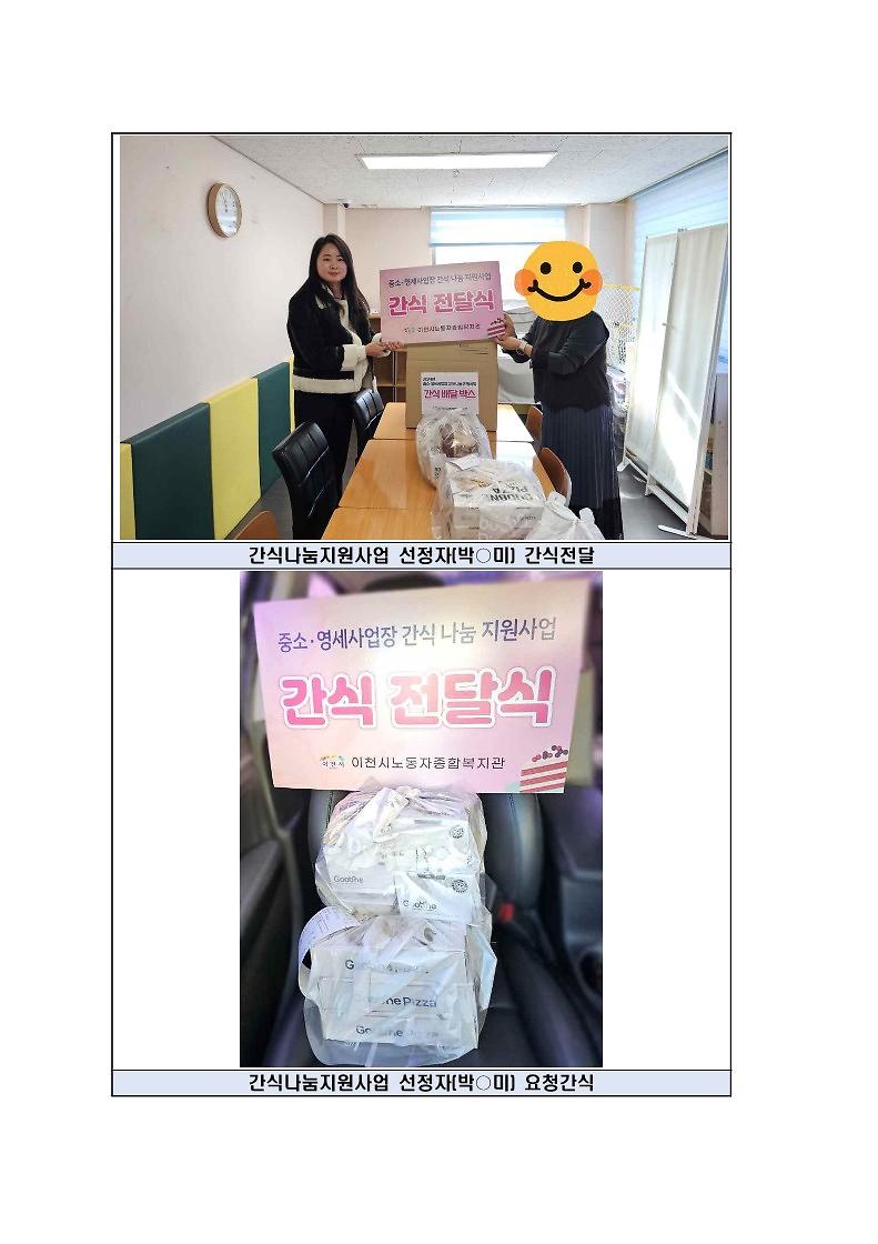 2024_하반기_-_복사본_5.jpg 이미지