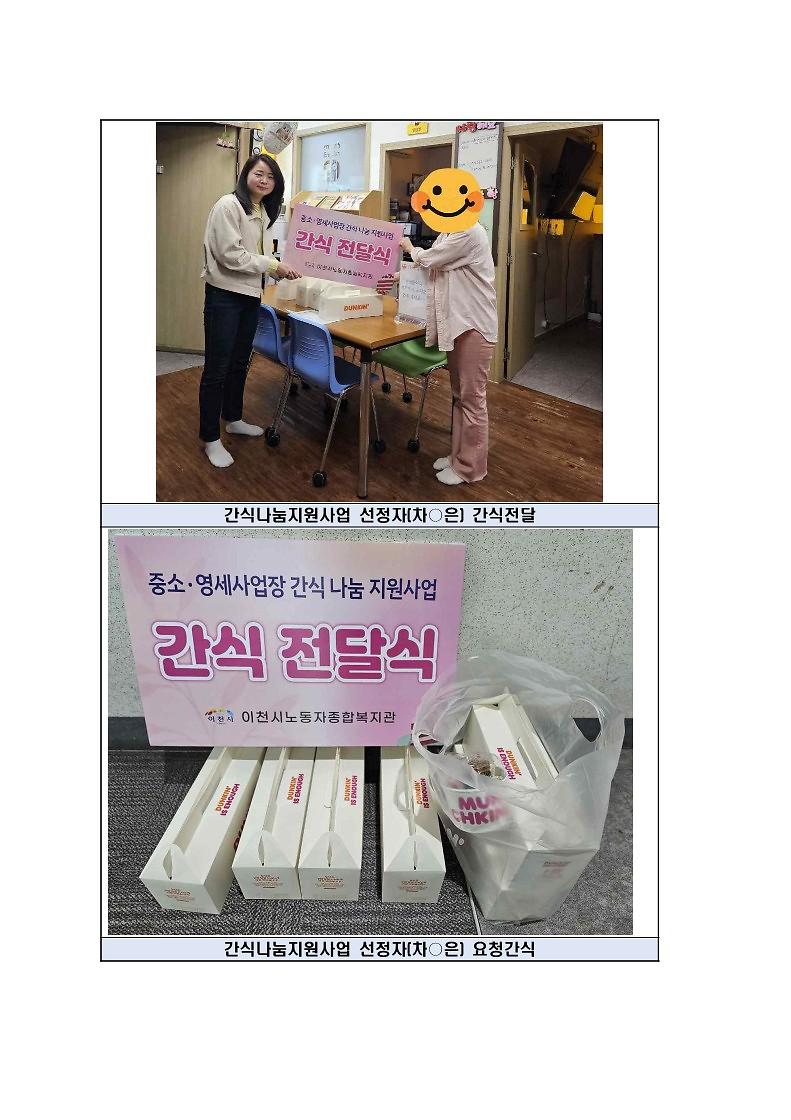 2024_상반기_-_복사본_1.jpg 이미지