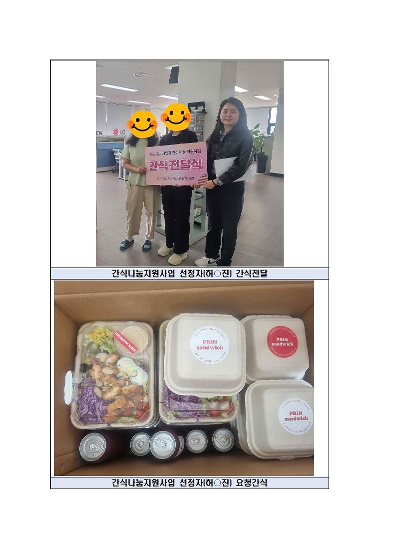 2024_상반기_-_복사본_2.jpg 이미지