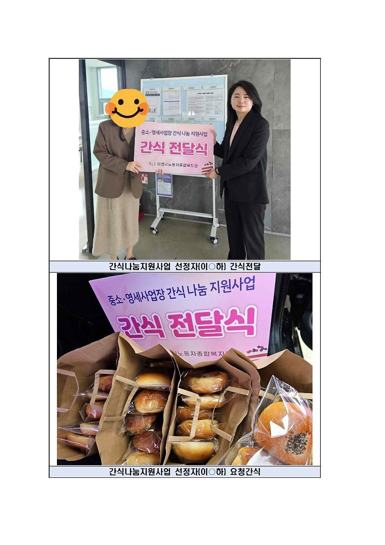 2024_상반기_-_복사본_3.jpg 이미지