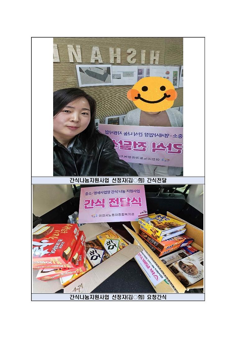 2024_상반기_-_복사본_4.jpg 이미지