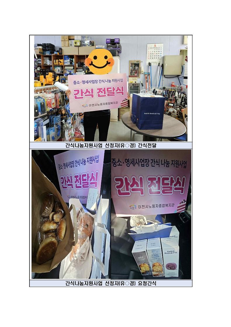 2024_상반기_-_복사본_5.jpg 이미지